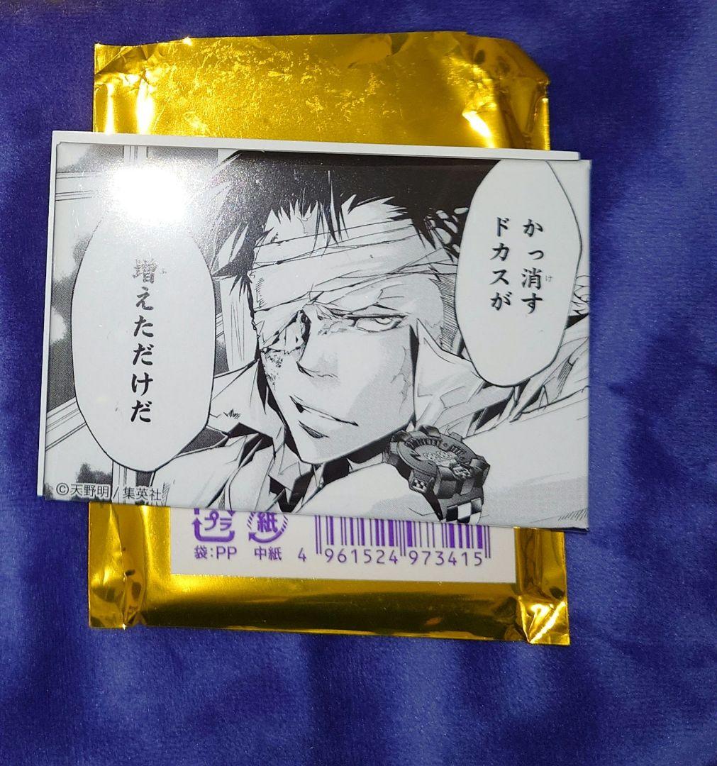 家庭教師ヒットマンREBORN！天野明展 缶バッジ ザンザス - メルカリ