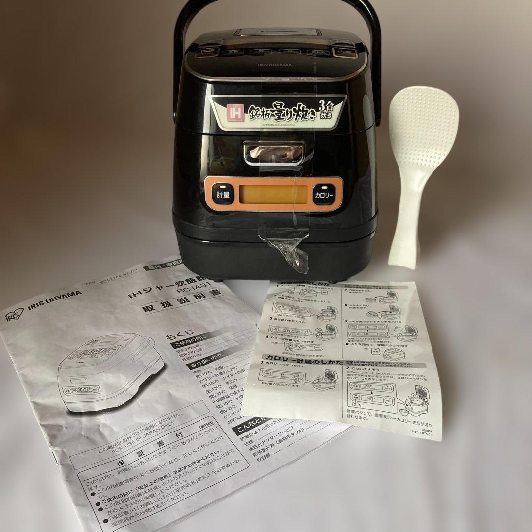 【ほぼ新品】アイリスオーヤマ IHジャー炊飯器 RC-IA31 アイリスオーヤマ 米屋の旨み 銘柄量り炊きIHジャー炊飯器 RC-IA31-B