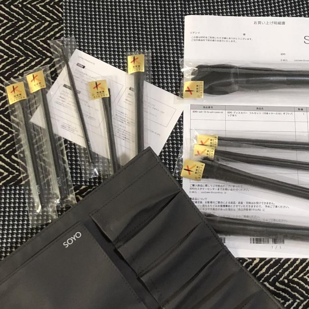 小田切ヒロ SOYOブラシ メイクブラシ +ブラシケース 熊野筆~~ - メルカリ