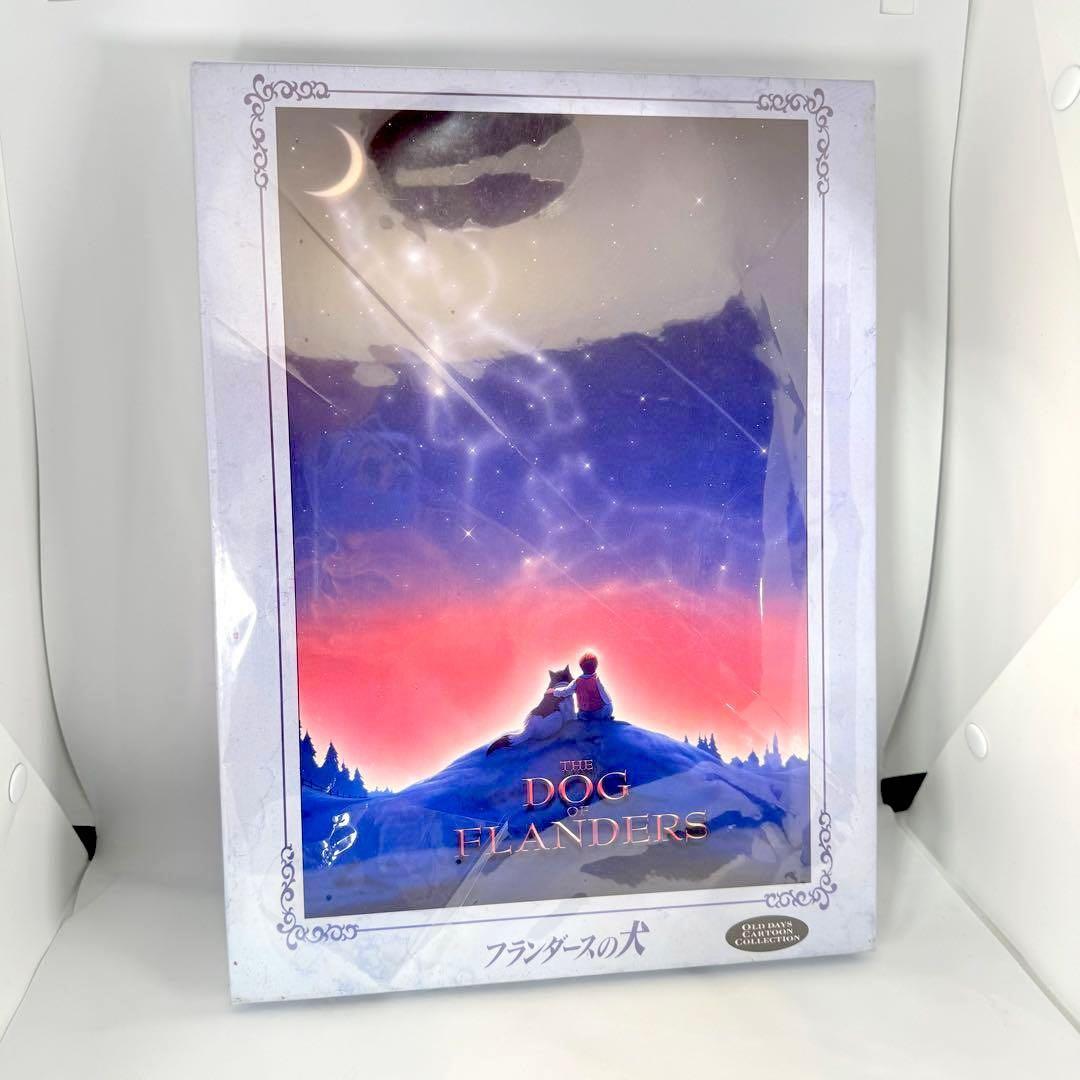希少・未開封】フランダースの犬 1000ピース ジグソーパズル「祈りを