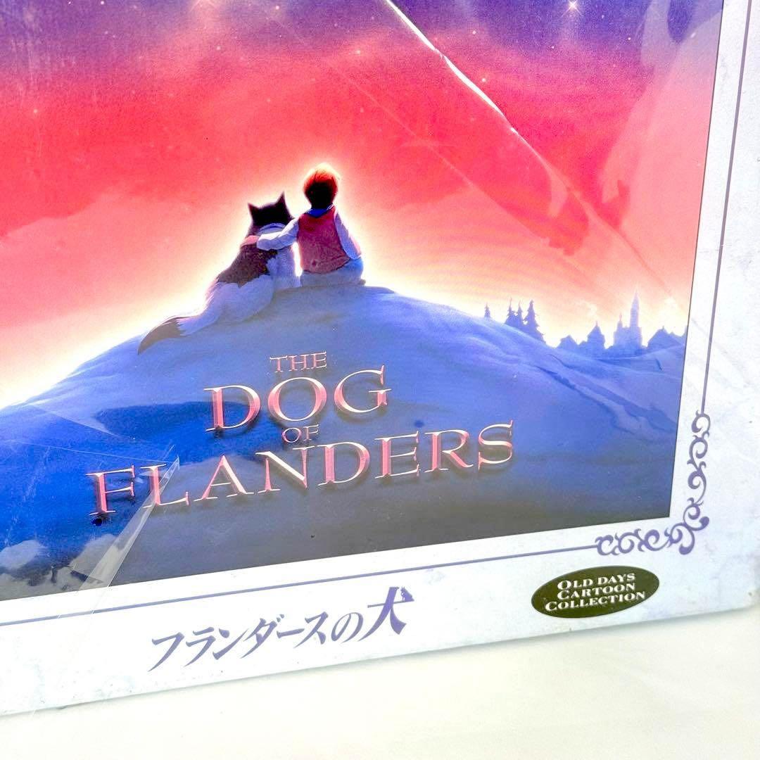希少・未開封】フランダースの犬 1000ピース ジグソーパズル「祈りを