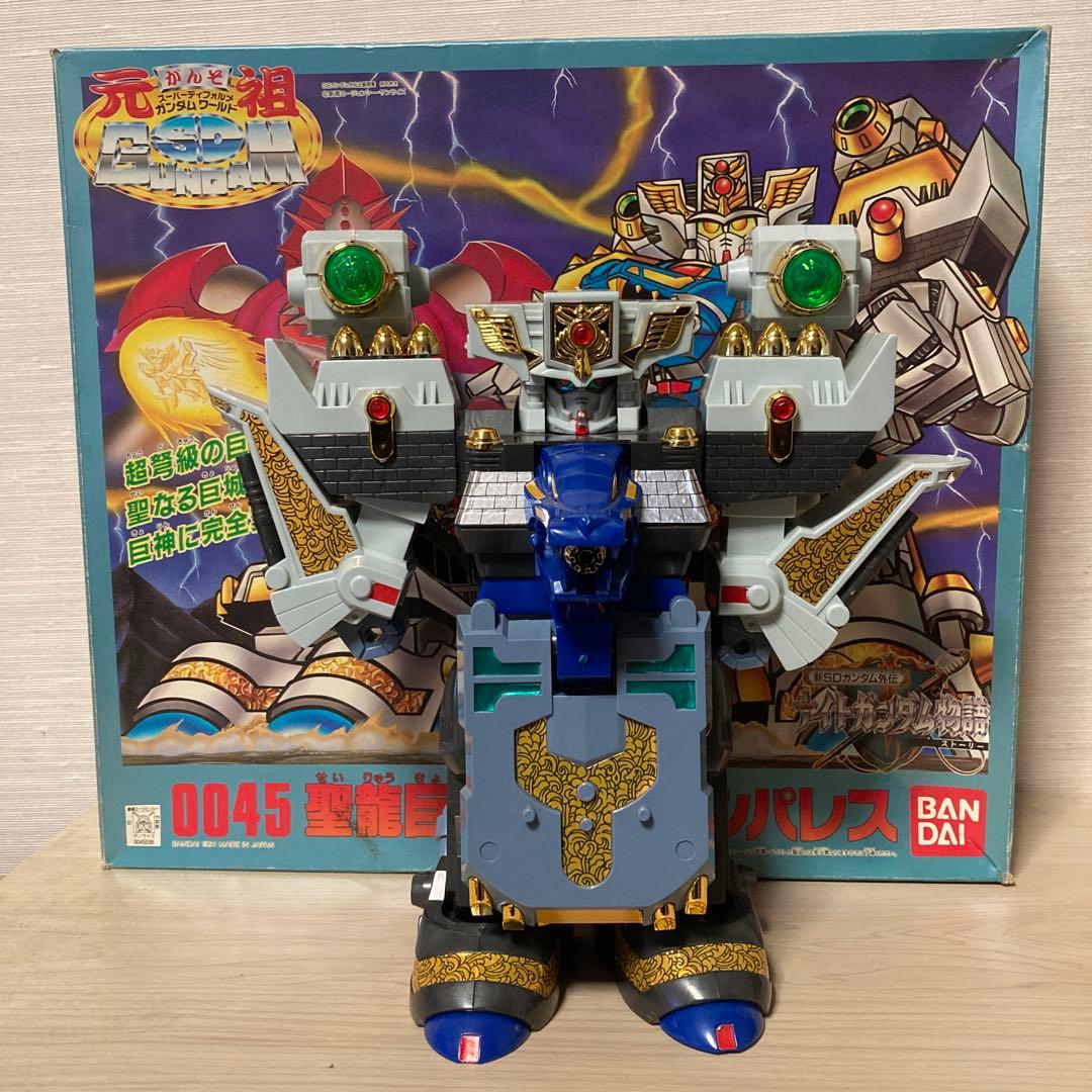 聖龍巨神ドラグーンパレス 元祖SDガンダムワールド No.0045 - メルカリ