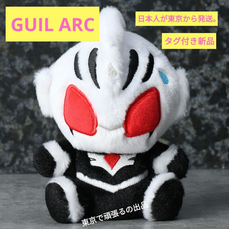 GUIL ARC ギルアーク ふわふわお座りぬいぐるみ ウルトラマン日本人が