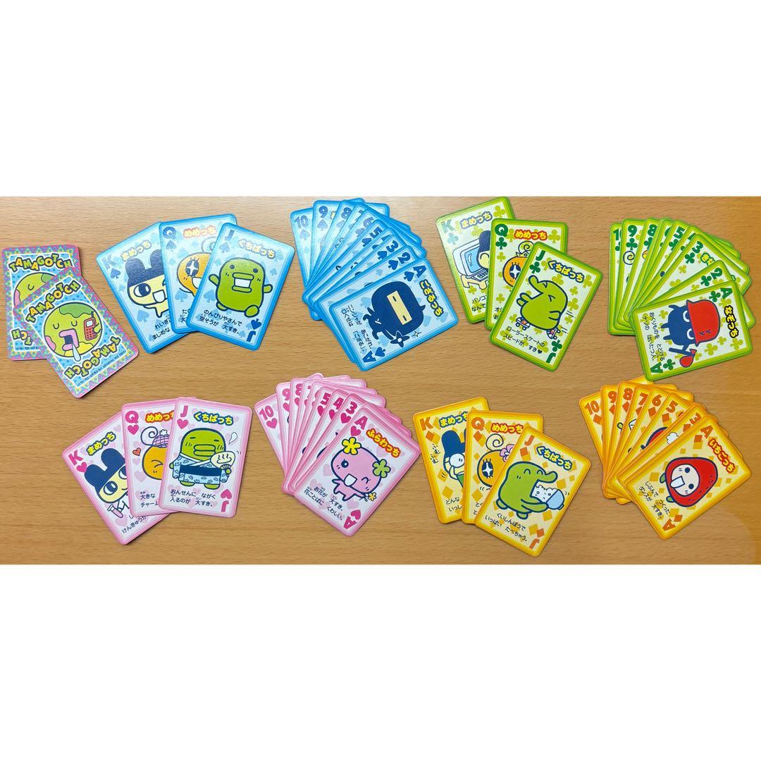 たまごっち トランプ 付録 レア - メルカリ