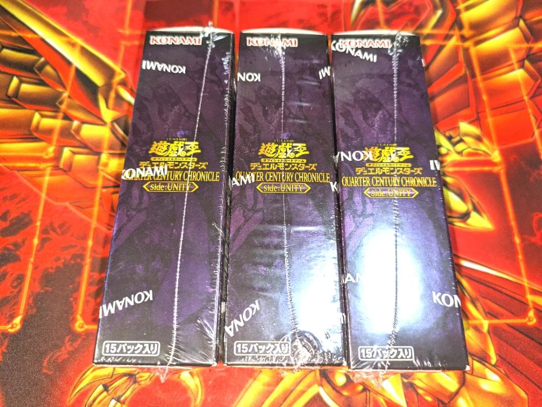 遊戯王UNITY 未開封シュリンク付き3BOXセット
