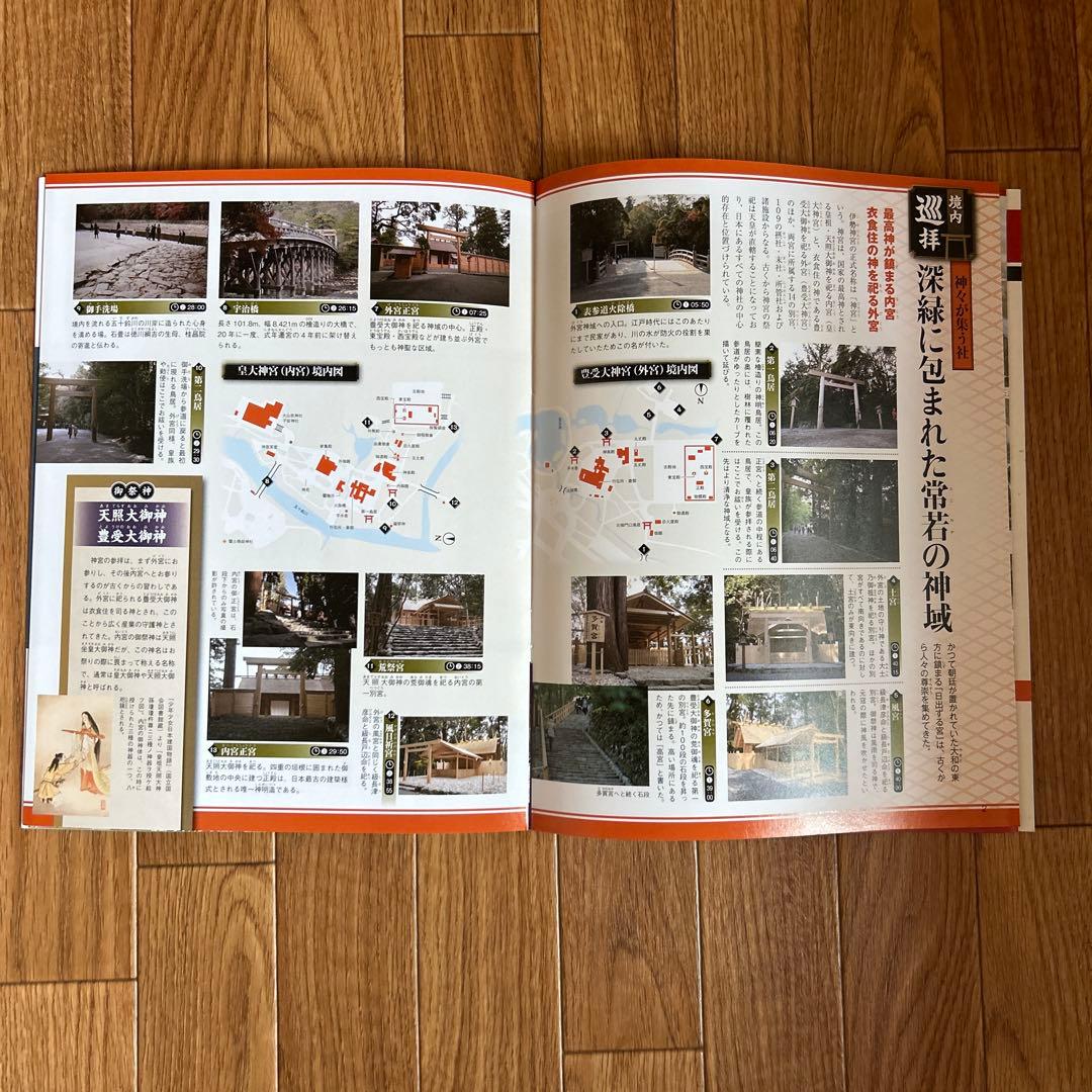 《希少》デアゴスティーニ神社百景 DVDコレクション 全57巻・DVDケース2個