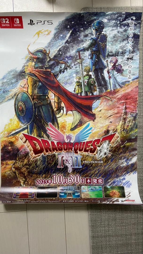 ドラゴンクエストⅠ&Ⅱ ポスター　ドラクエ　1&2 激レア】額装品 ドラゴンクエストⅠ&Ⅱ ドラクエ1&2 鳥山明 堀井雄二