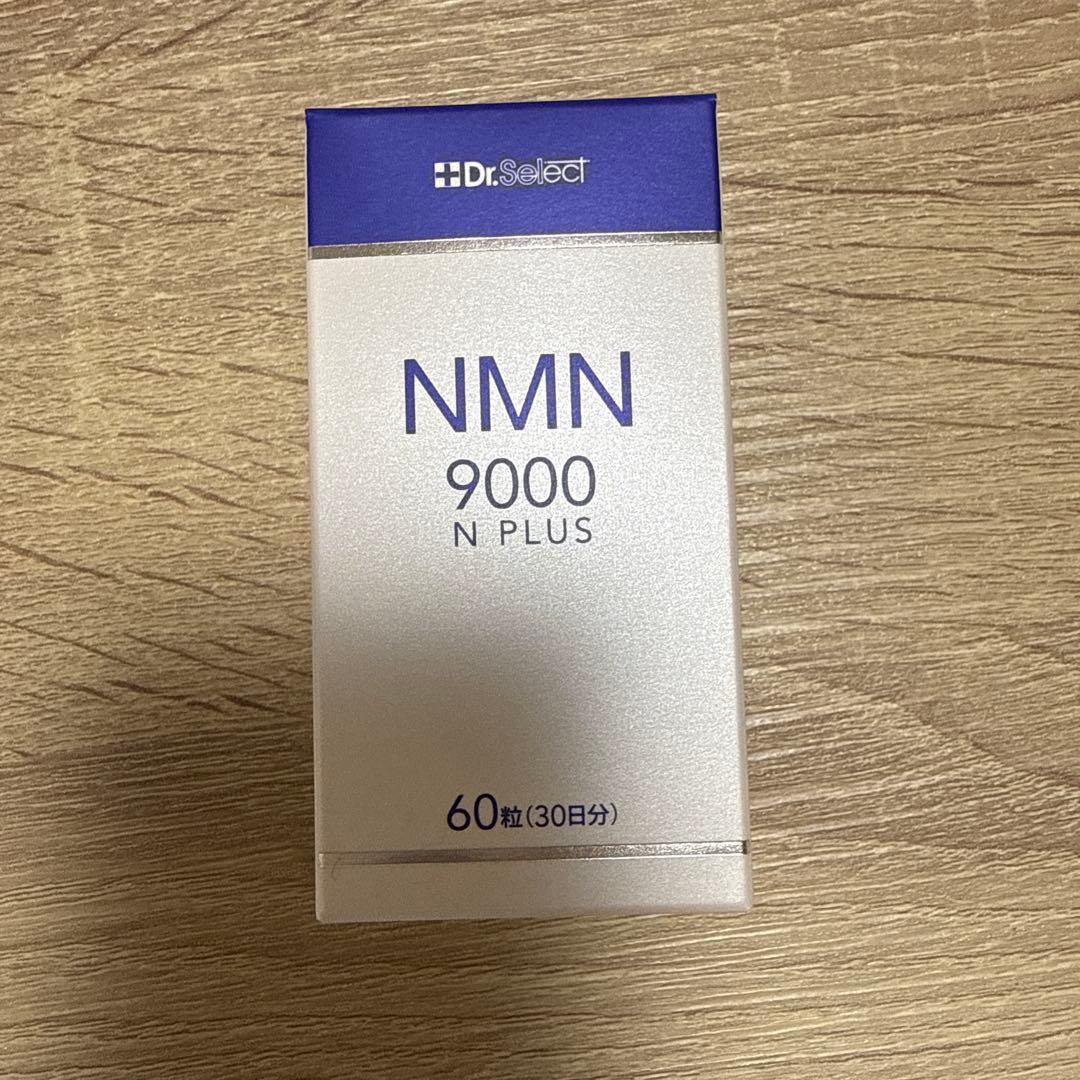 Dr.Select NMN 9000 N プラス サプリメント - メルカリ