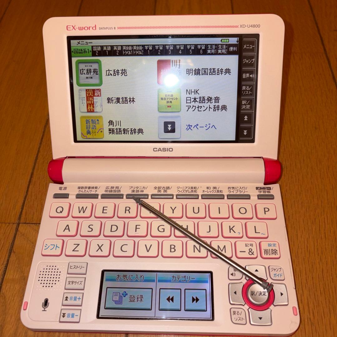 カシオ 電子辞書 EX-word XD-U4800 ピンク - メルカリ