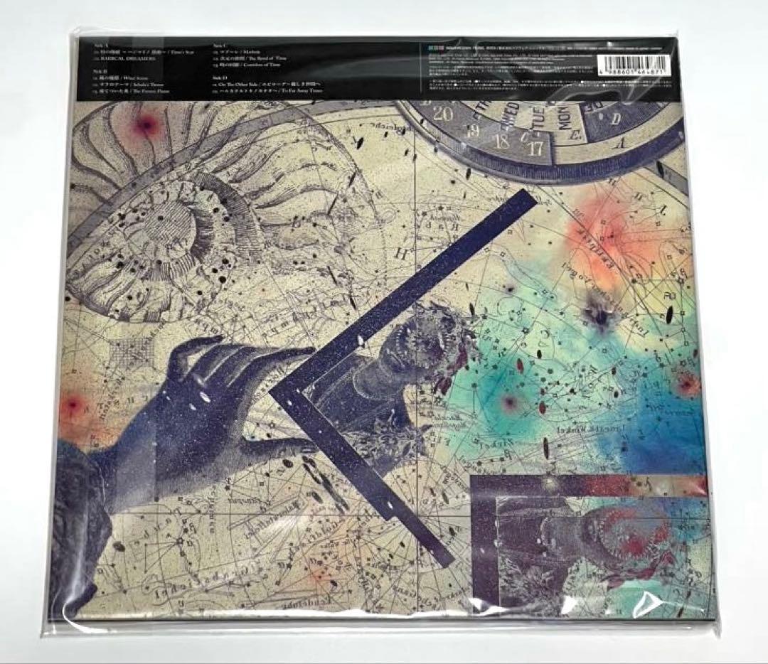 未開封 ハルカナルトキノカナタヘ アナログレコード 修正盤付き - メルカリ