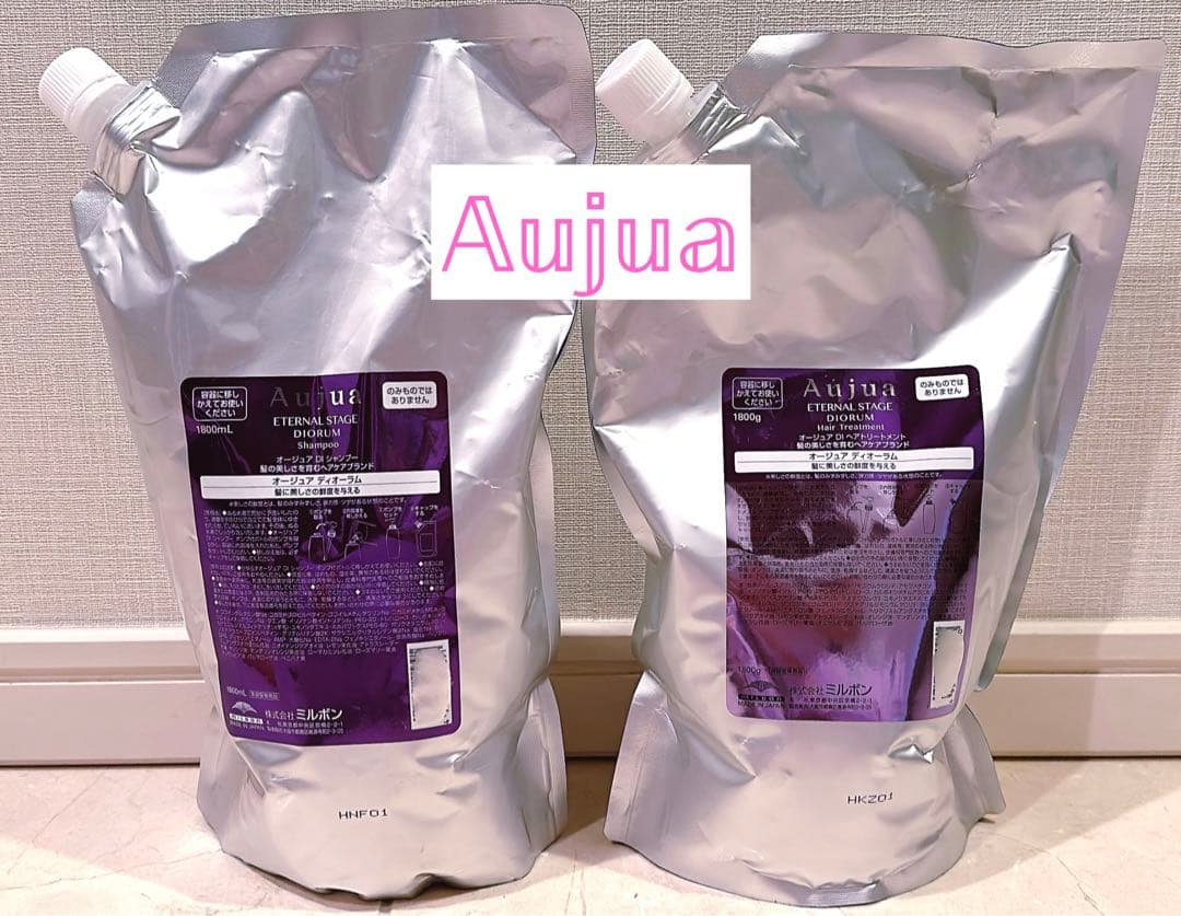 【お値下げ中】Aujua ディオーラム 詰め替えセット★ Aujua ミルボン オージュア DI ディオーラム シャンプー 詰替用 1000ml
