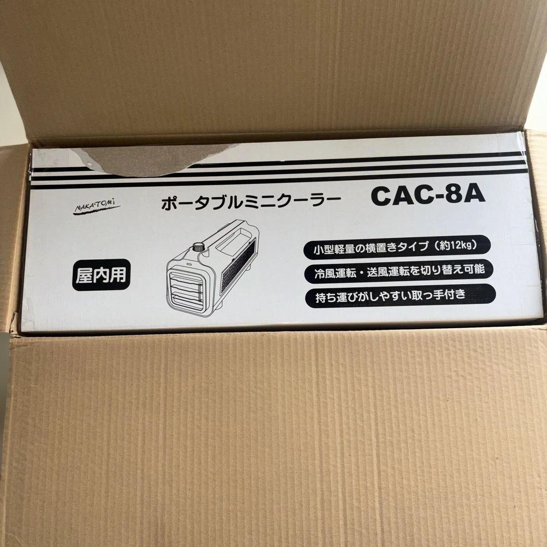 （株）ナカトミ ポータブルミニクーラー 713qfDMt47S._AC_UF350,