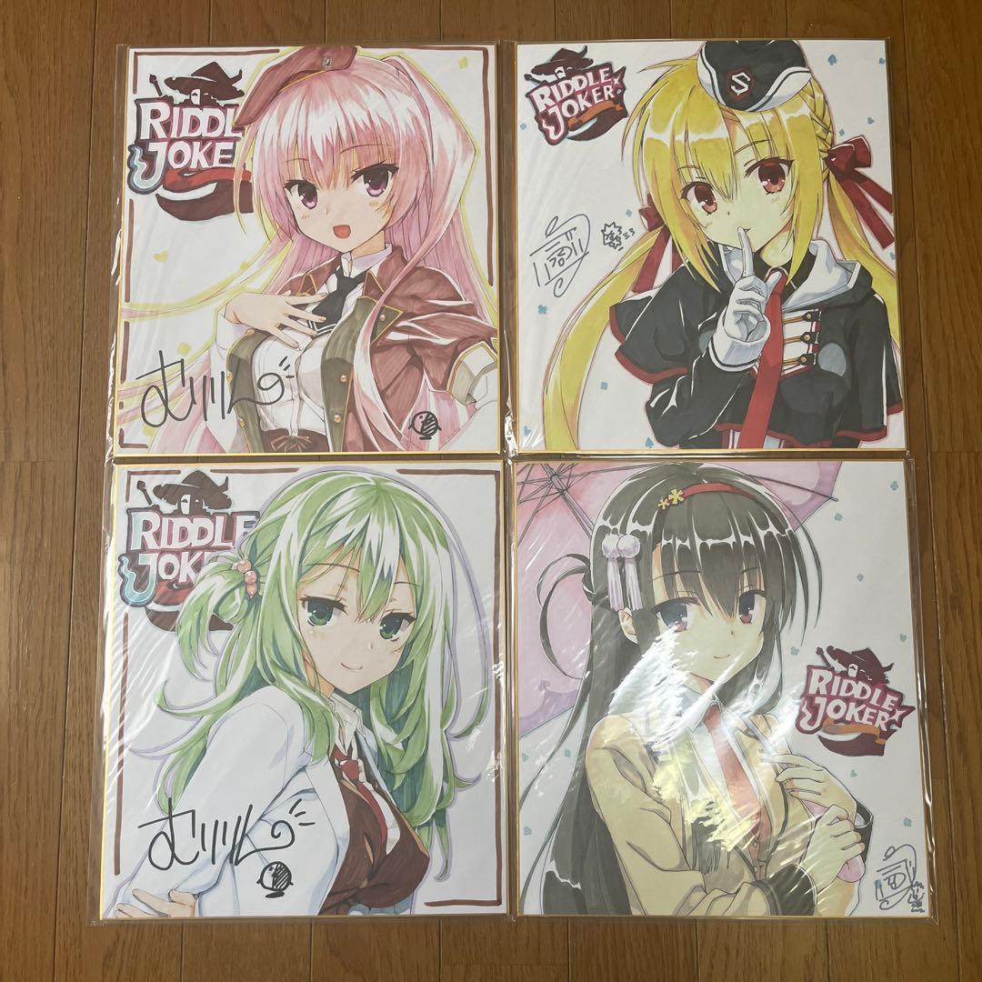 ゆずソフト 色紙セット13点セット バインダー 購入特典 - メルカリ