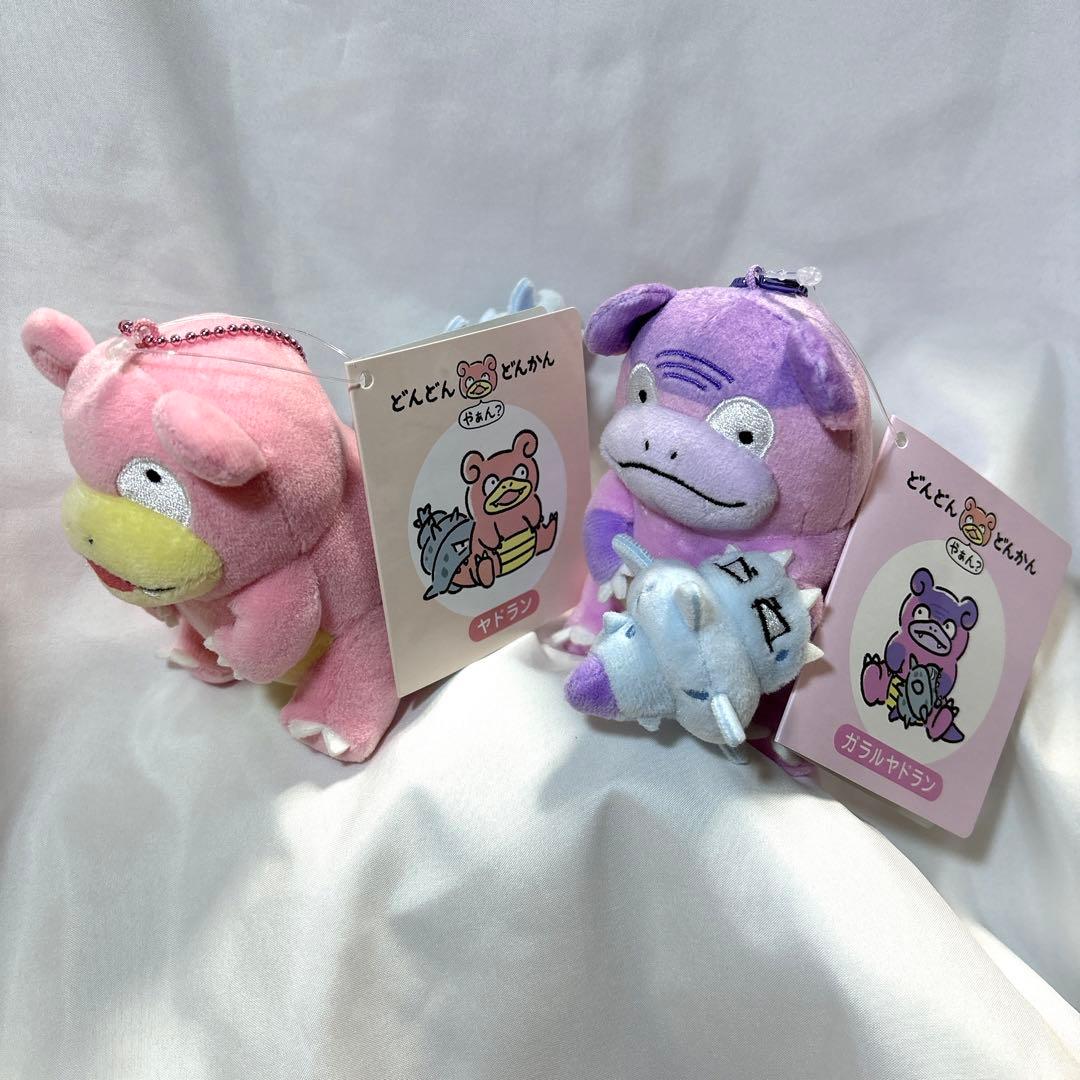 ♥️ポケセンオリジナル♥️どんどんどんかんやぁん ヤドンマスコット