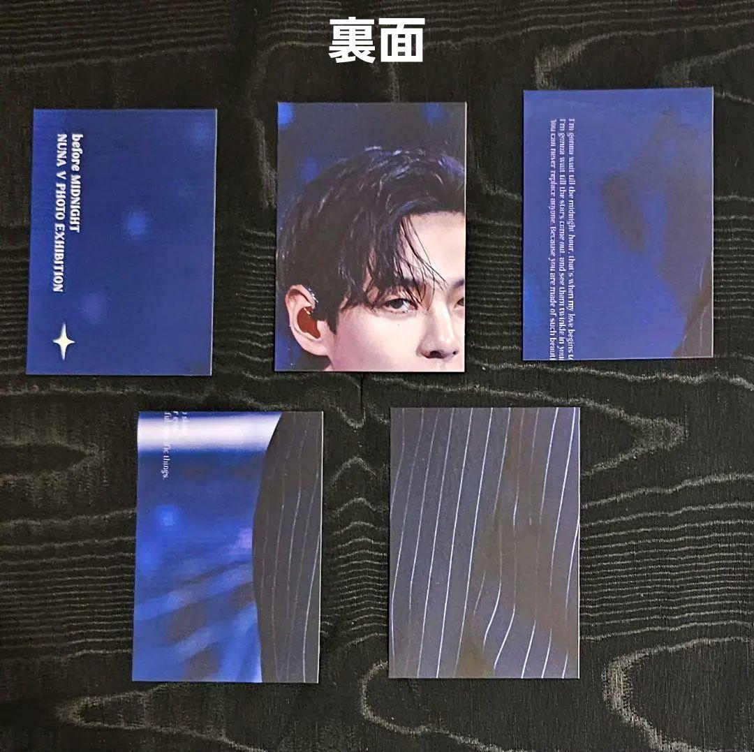 NUNA V ヌナビニム テテ 展示会 フォトカード5枚セット ラキロド