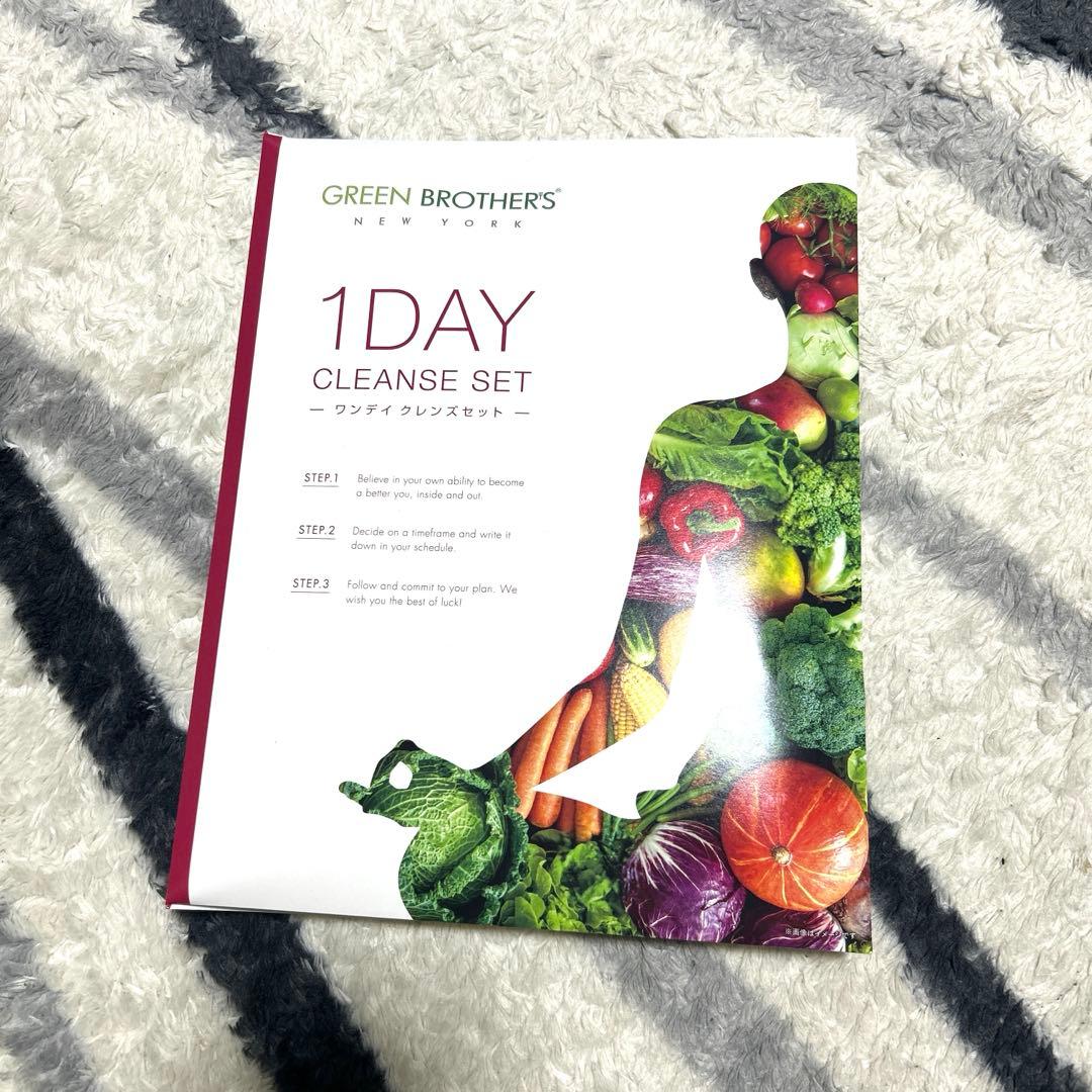 グリーンブラザーズ1DAY CLEANSE SETファスティングセット ベリー味