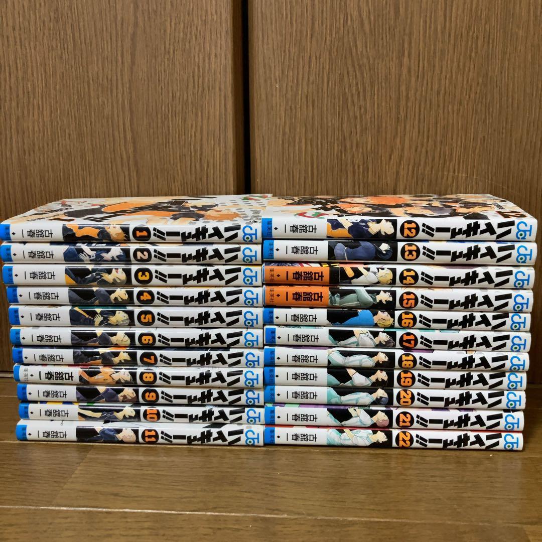 ハイキュー！！ 1〜22巻セット - メルカリ
