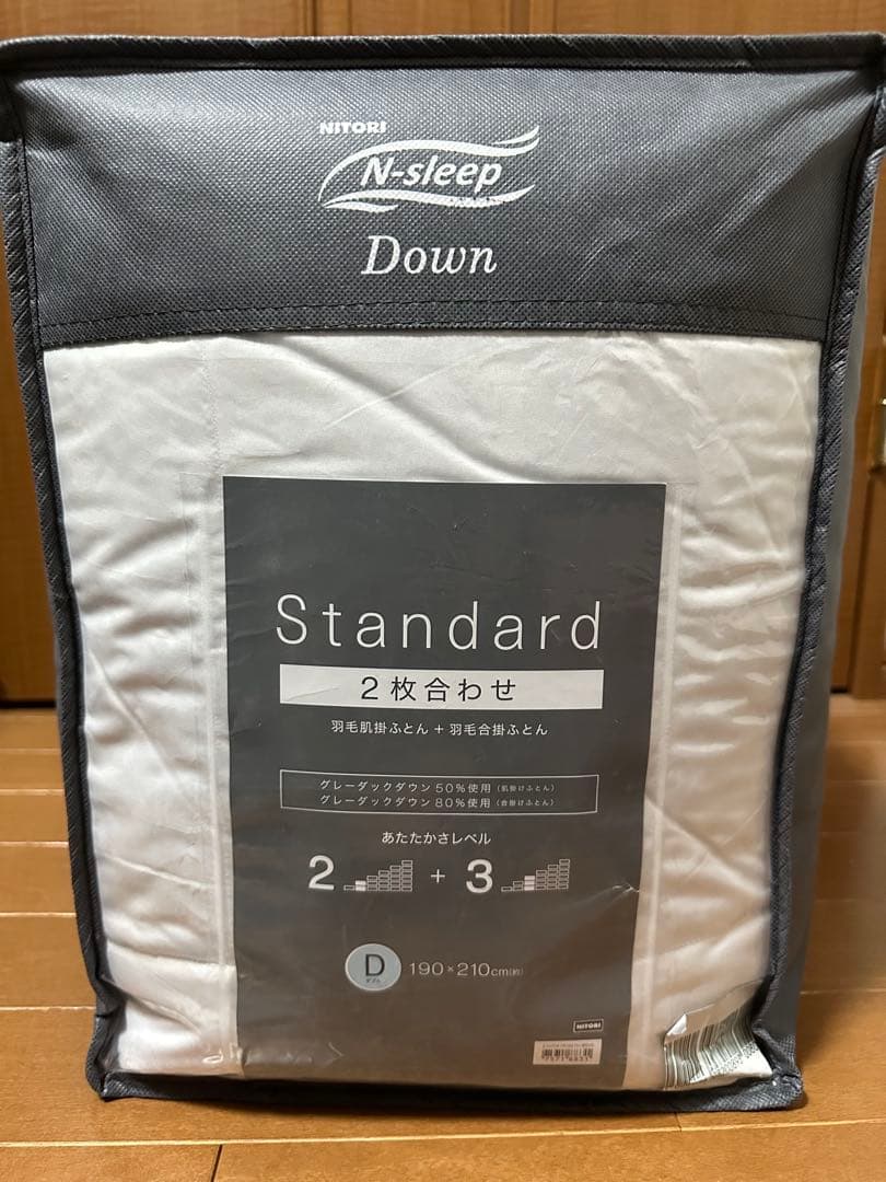 ニトリ新品N-sleep ２枚合わせ羽毛掛け布団 ダブル 日本製】ホワイトダックダウン90%+50% 羽毛布団 2枚合わせ (ムーン