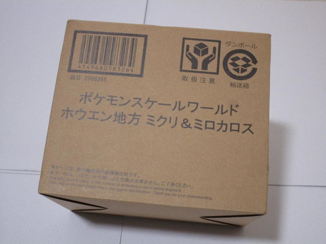 マ*ル様 ポケモンスケールワールド　ミクリ＆ミロカロス ホウエン地方　輸送箱未開 Amazon.co.jp: ポケモンスケールワールド ホウエン地方 ミクリ