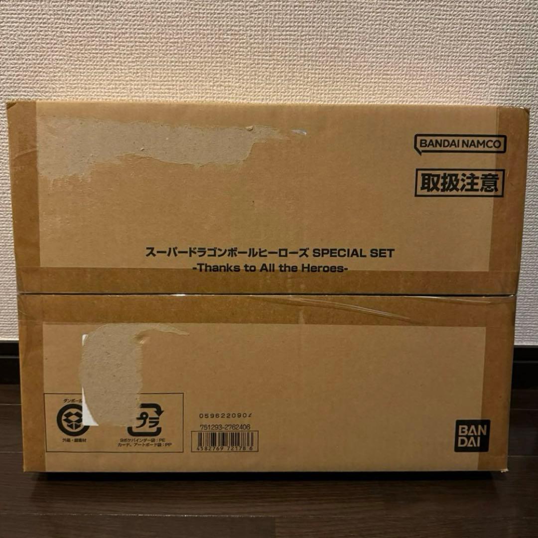 スーパードラゴンボールヒーローズThanks to All theHeroes スーパードラゴンボールヒーローズSPECIAL SET -Thanks to All the