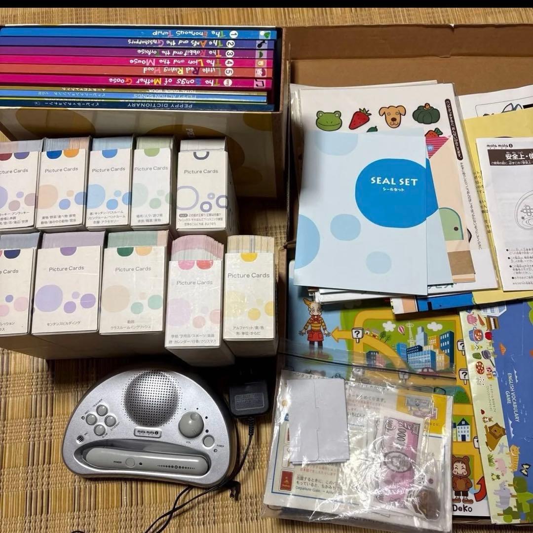 ペッピーキッズ　モラモラ　※16日まで値下げ 2026年最新】モラモラ ペッピーキッズ iセットの人気アイテム - メルカリ