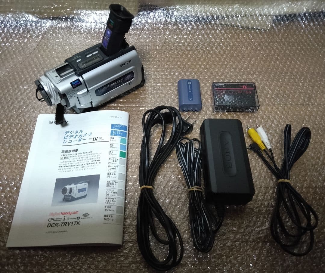 ビデオカメラ SONY DCR-TRV 17 SONY DCR-TRV17 Digital Camcorder miniDV Megapixel Network Handycam