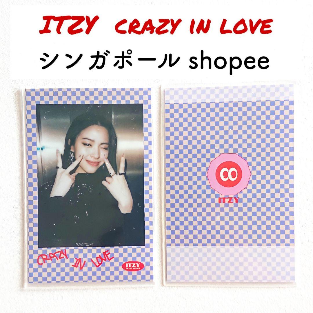 【SG Shopee リュジン】ITZY crazy in love 公式トレカ ITZY - CRAZY IN LOVE - 1st Album (Special Ver.) - Official PCs