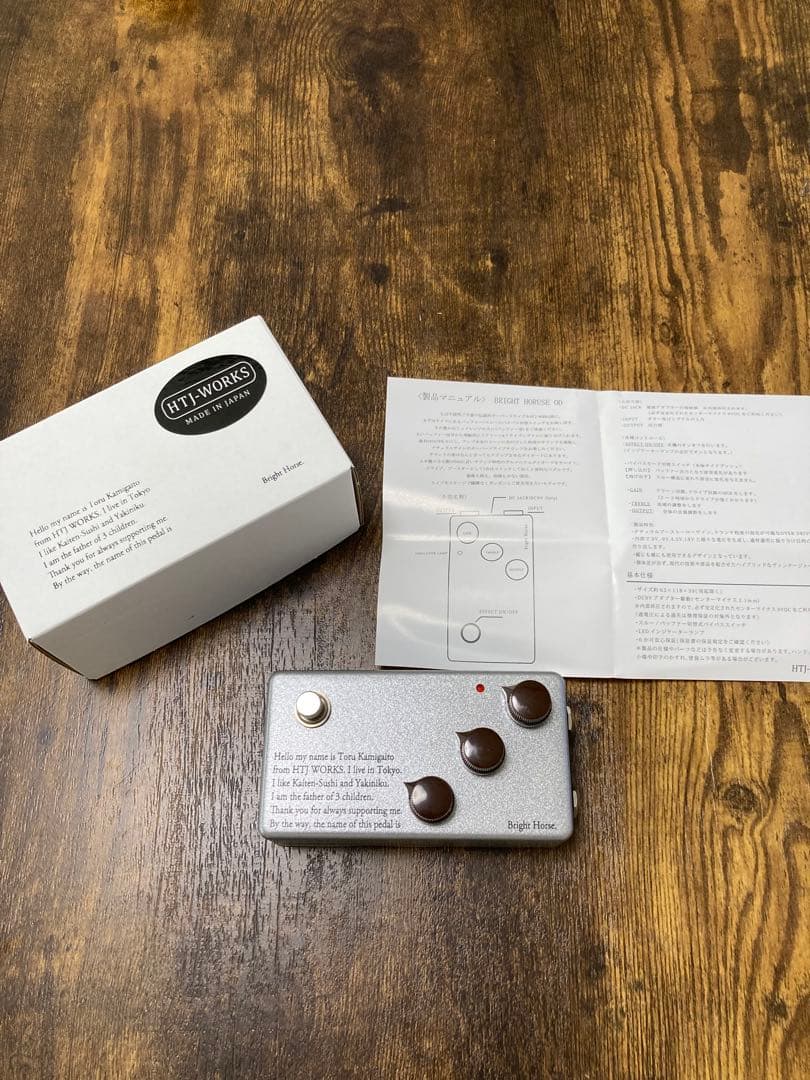 HTJ-WORKS -Bright Horse エフェクター