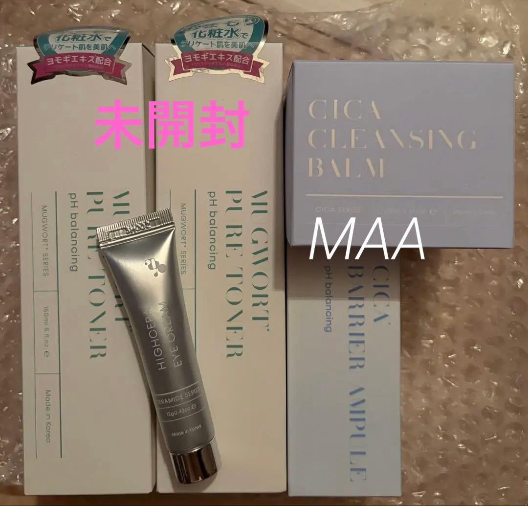 megoodbeautyマグトナ2シカクレンジングバームアンプルハイセラアイ 公式】 mgb skin CICA CLEANSING BALM | シカクレンジンバーム | CC