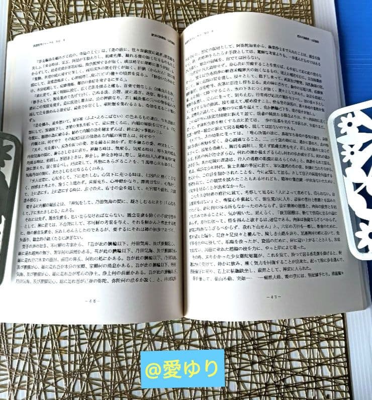 ♢肥田春充の遺産『全集版 肥田式強健術』DVD全6巻♢武道医学