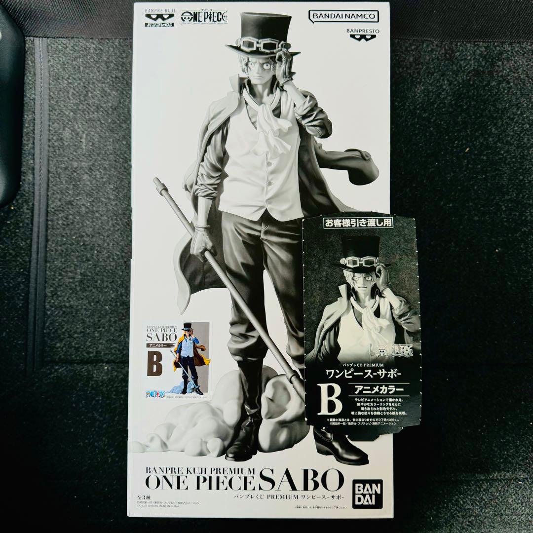 新品未開封品】ワンピース バンプレくじ サボ A賞＆B賞セット 半券付き