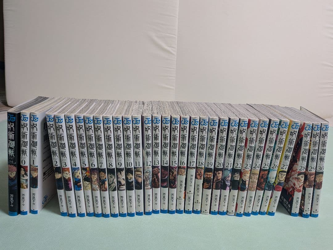 呪術廻戦 全巻セット 1〜30巻＋0巻＋ファンブック 呪術廻戦 全巻セット 通常版（0〜30巻） : 梅田 蔦屋書店 ヤフー店