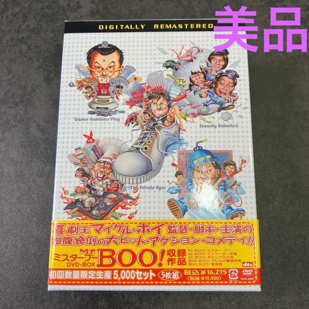 Mr. BOO! DVD-BOX 5作品セット マイケル・ホイ ミスター・ブー - メルカリ