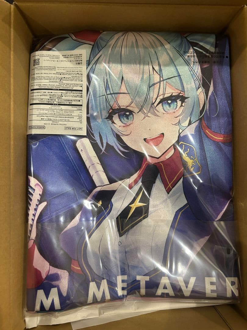 非売品　ガンダムメタバースライブ　初音ミク　法被　２５名限定 非売品 ガンダムメタバースライブ 初音ミク 法被 25名限定 - メルカリ