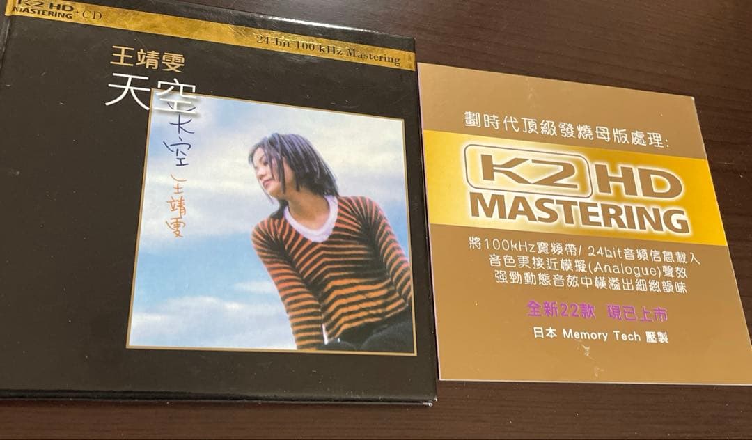 フェイウォン CD VHS 入手困難 24K GOLD K2 HD おまけ武道館