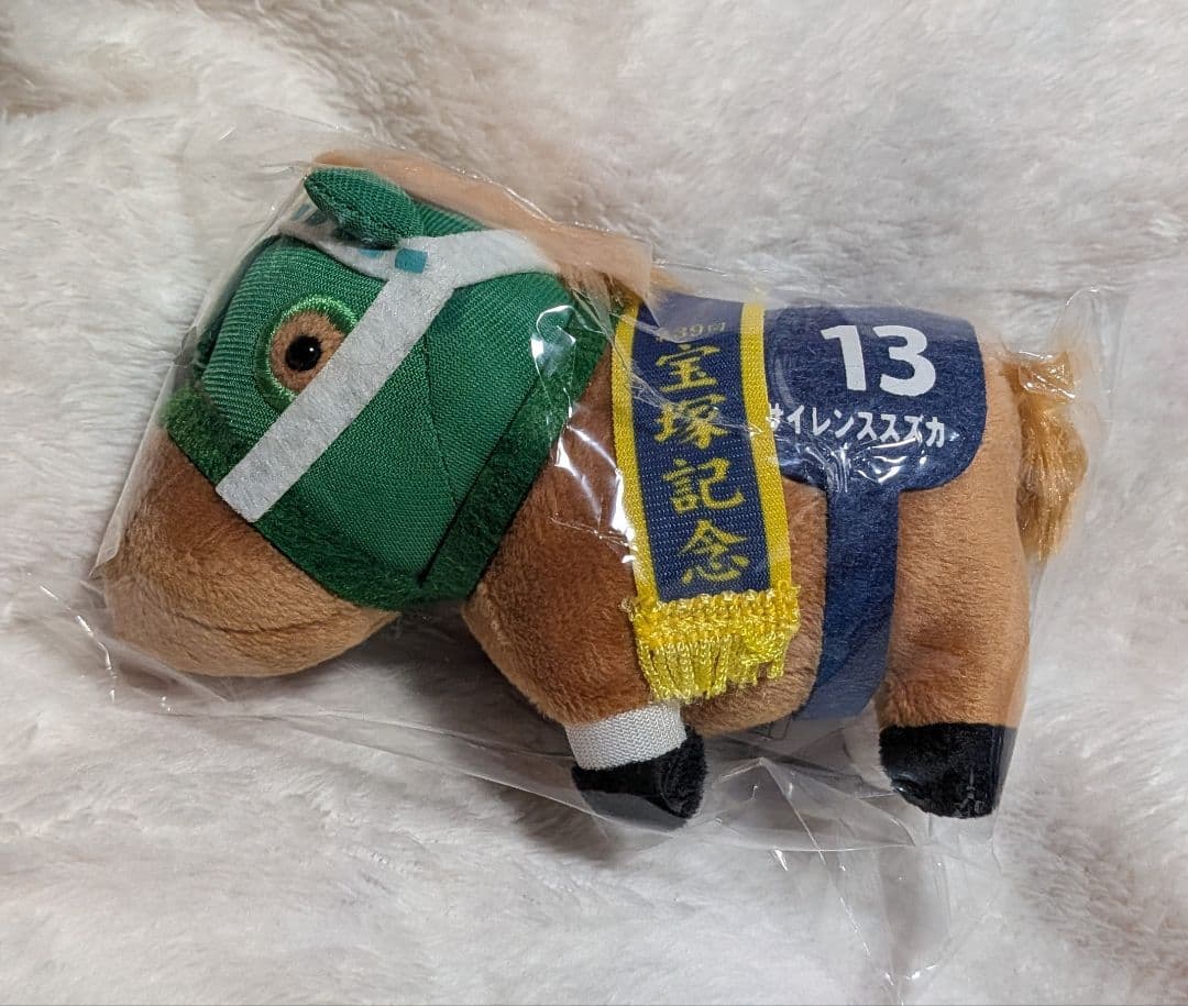 サラブレッドコレクション サイレンススズカ マスコットボールチェーン ぬいぐるみ サラブレッドコレクション ぷちマスコットボールチェーン 3