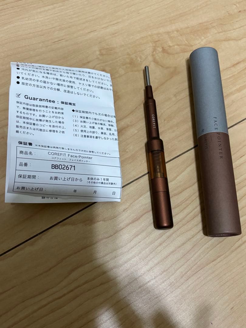ボディ・フェイスケア CORFITT FacePointer The FACE POiNTER（フェイスポインター） – COREFIT