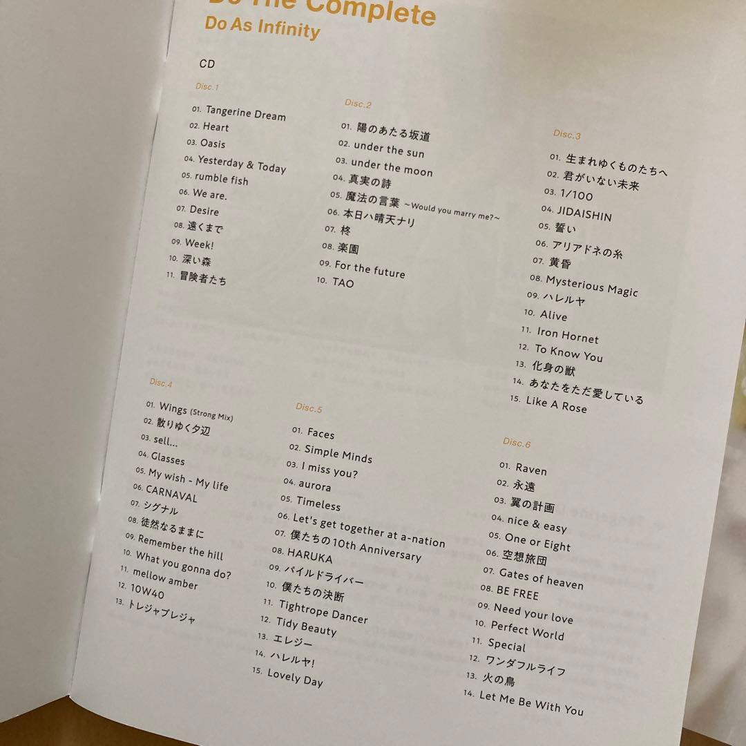 即購入ok!!】Do As Infinty 8枚組完全限定生産BOX - メルカリ