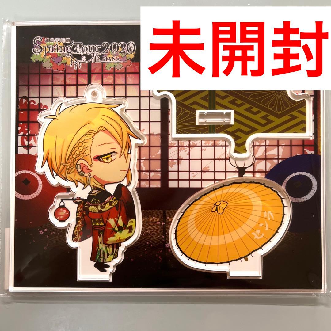 浦島坂田船 春ツアー 2020 センラ アクリルスタンド アクスタ アクキー