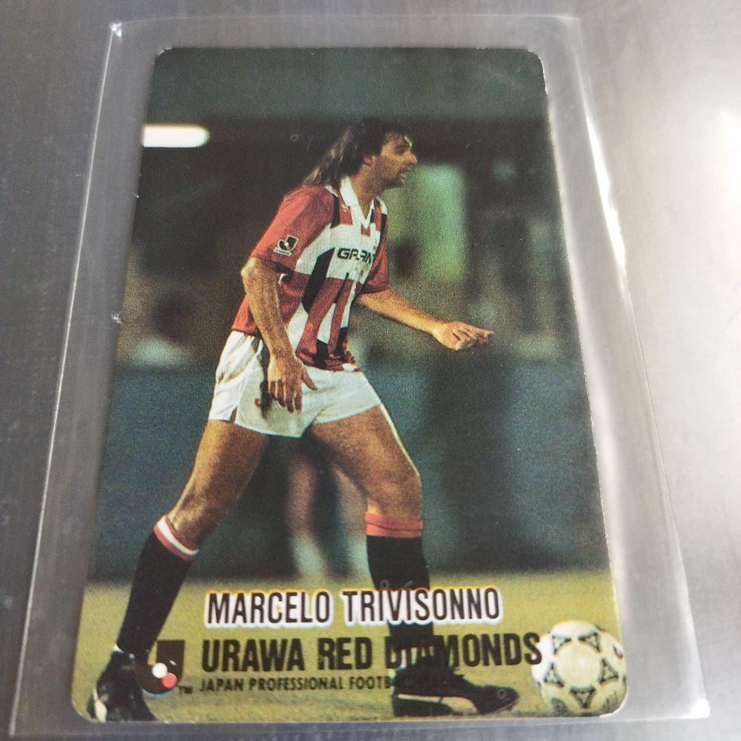 トリビソンノ 浦和レッズ 1993 カルビーJリーグチップスカード - メルカリ