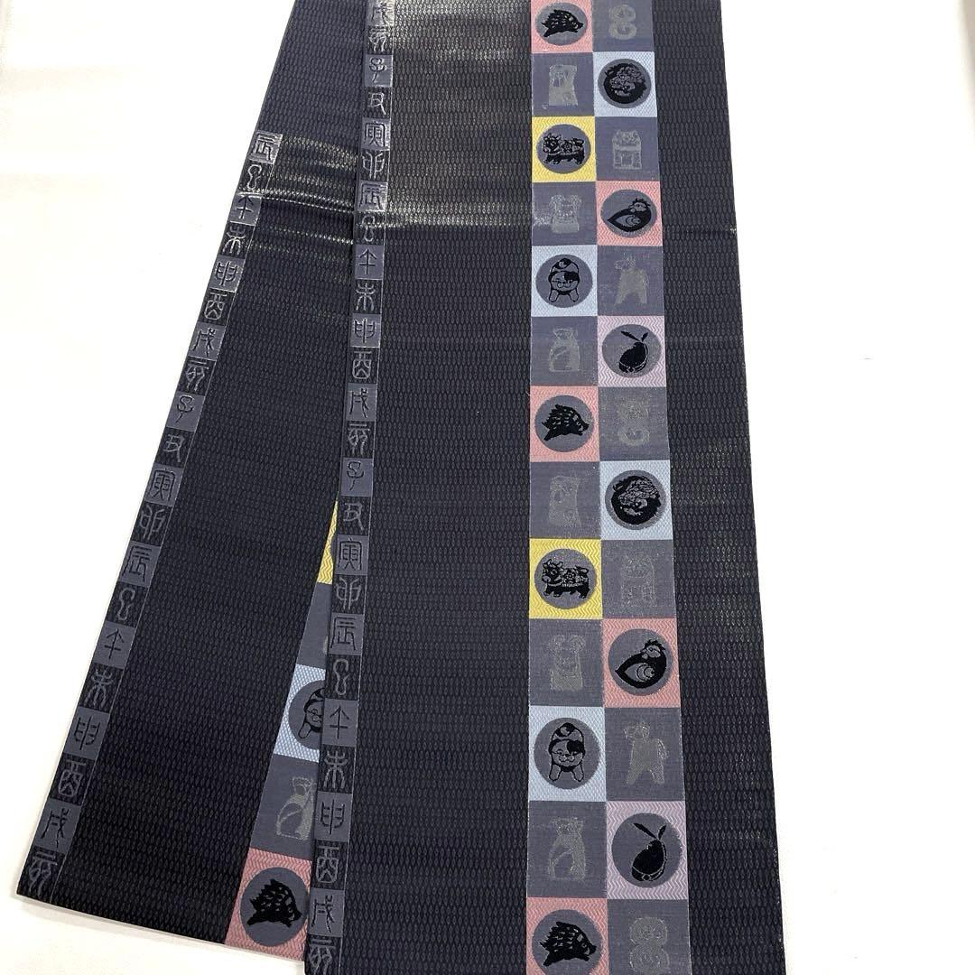 帯6531 ○じゅらく織物 高級 正絹 六通 袋帯 十二支 - メルカリ