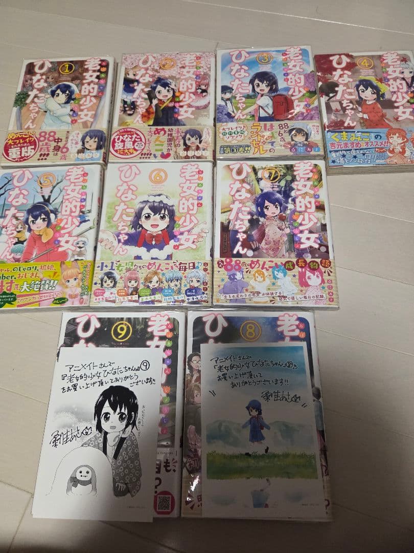 青年漫画　少年漫画　まとめ売り　特典付きあり