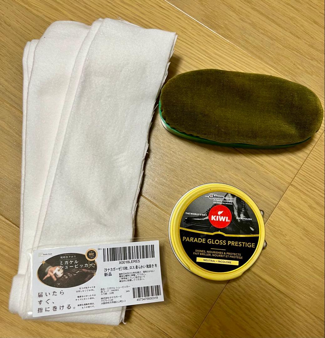 三陽山長 US8.5 26.5cm 容之介