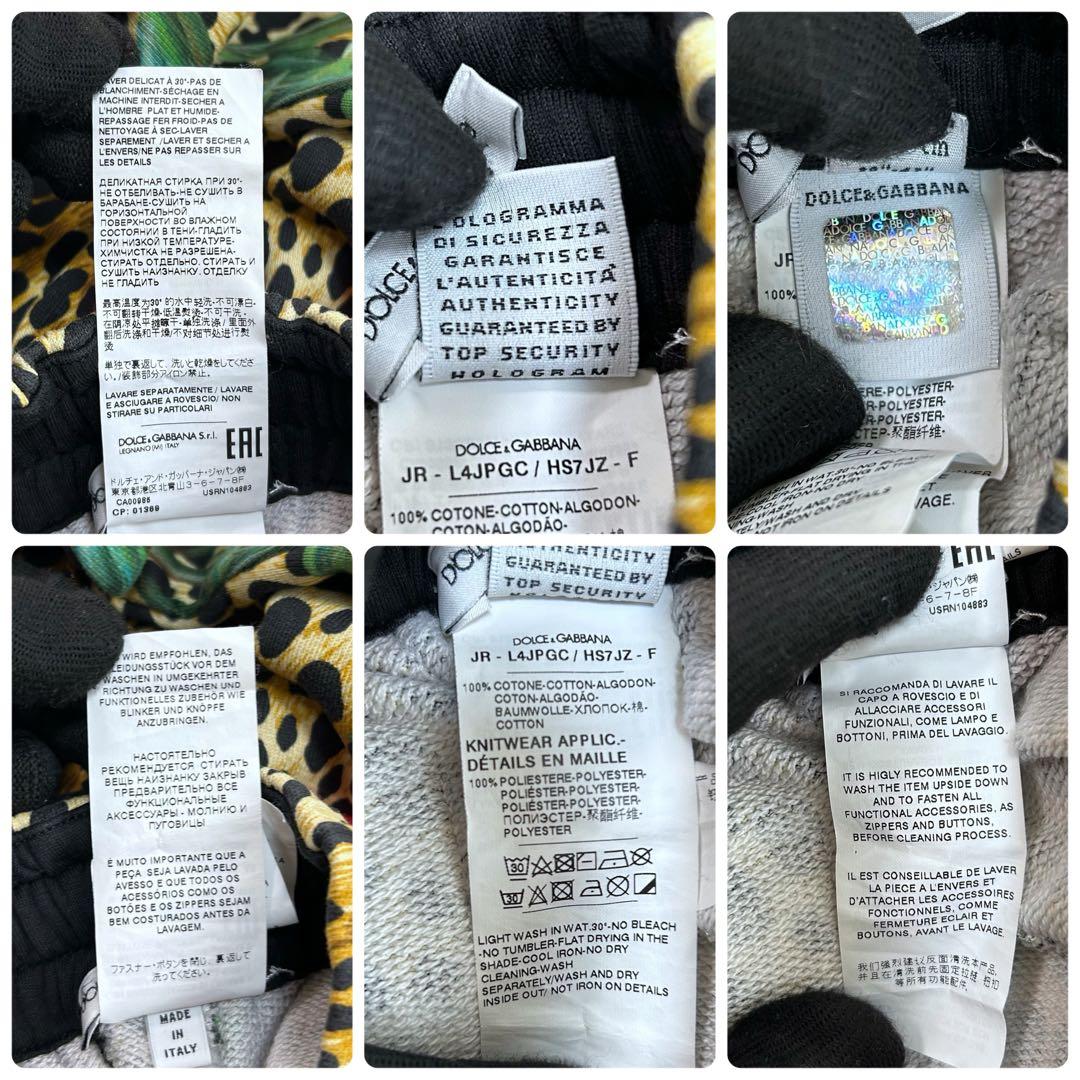 DOLCE＆GABBANA キッズパンツ サイドラインロゴ アニマル柄薔薇 - メルカリ