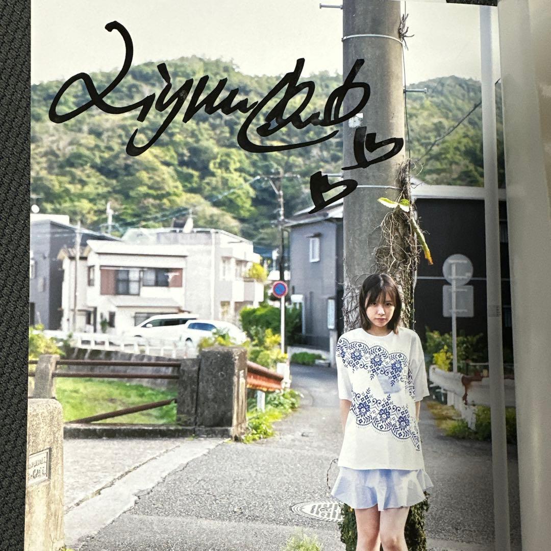 Liyuu直筆サイン入り】Liyuuファーストメジャー写真集『鼓動』FC限定