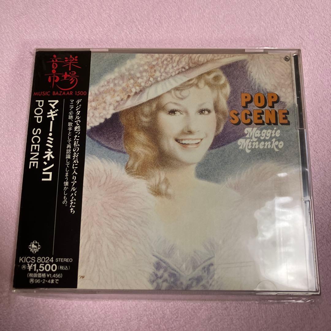 鈴木実貴子ズ 花粉症鈴木実貴子ズ 花粉症 CD