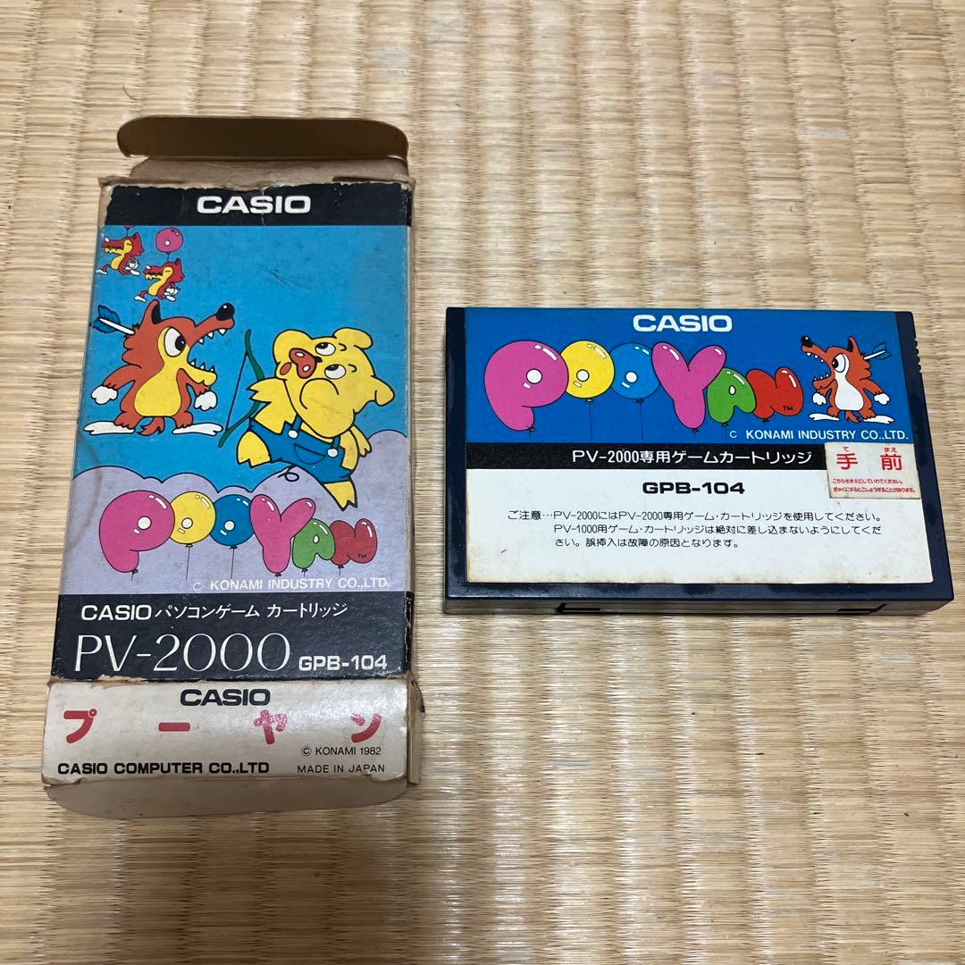 カシオ PV-2000 ソフト プーヤン - メルカリ