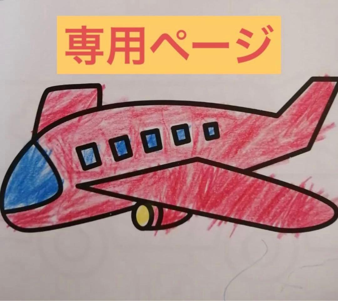 【専用ページ】Little Miss & Mr. Men絵本87冊　英語絵本 Little Miss & Mr. Men絵本83冊 英語 絵本 幼児英語 - メルカリ