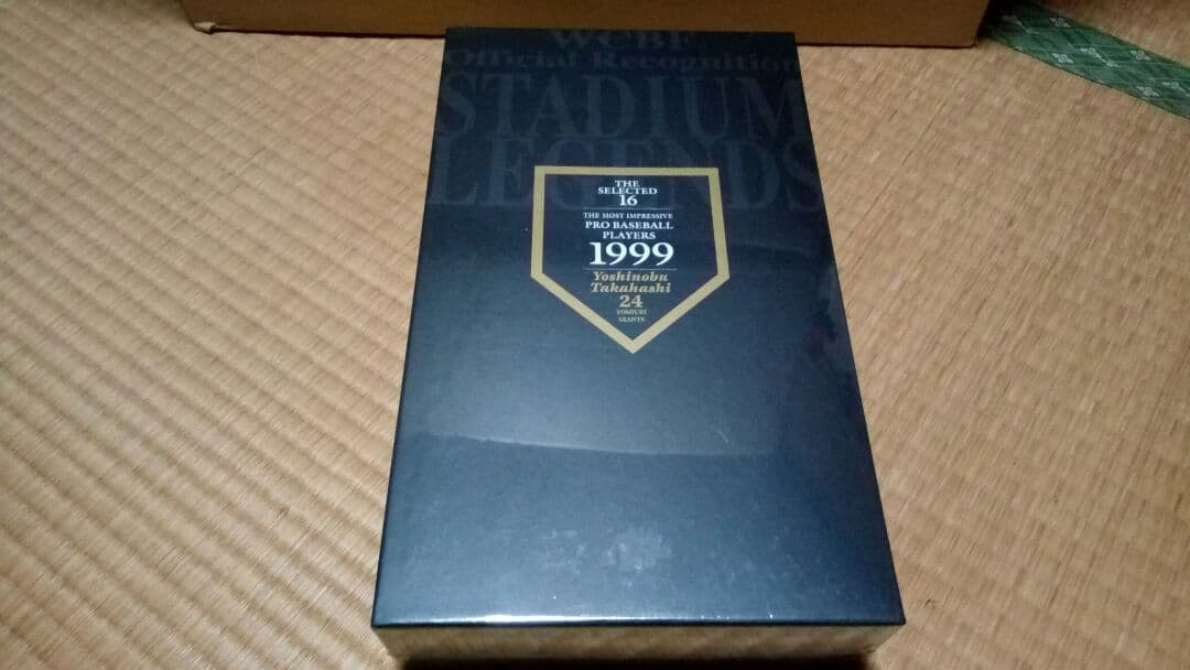 更に値下げ！高橋由伸 WCBF公認 スタジアムレジェンズ パーフェクト