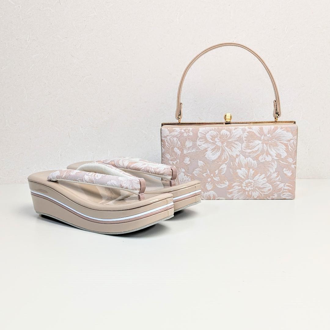 和装 草履バッグセット ジャガード ピンク ベージュ フリーサイズ u83-3 草履 バッグ セット 女性 和装 和装バッグ 袴姿| きもの館 創美苑